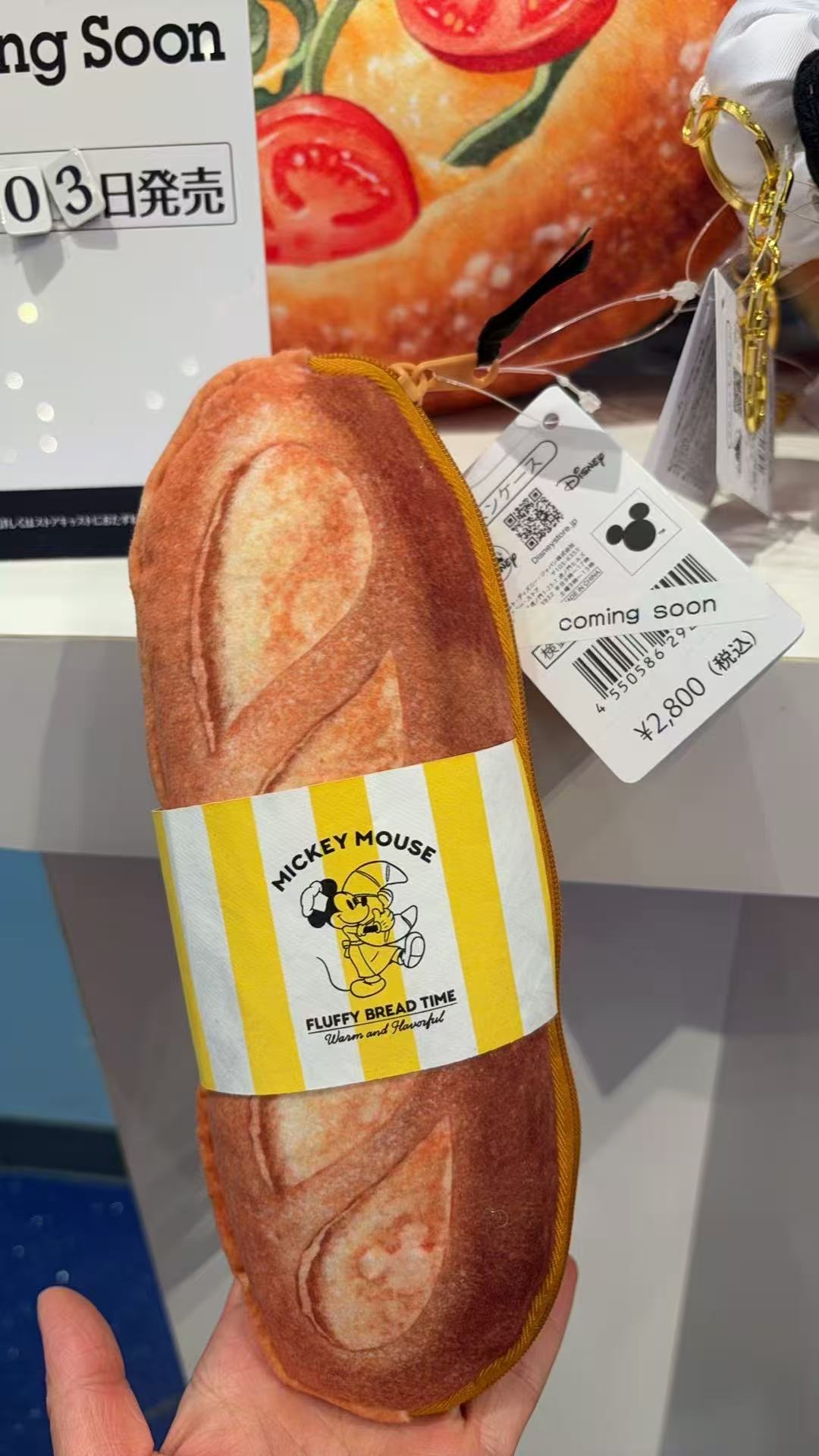 0403 5汇 迪士尼法棍造型收纳包 