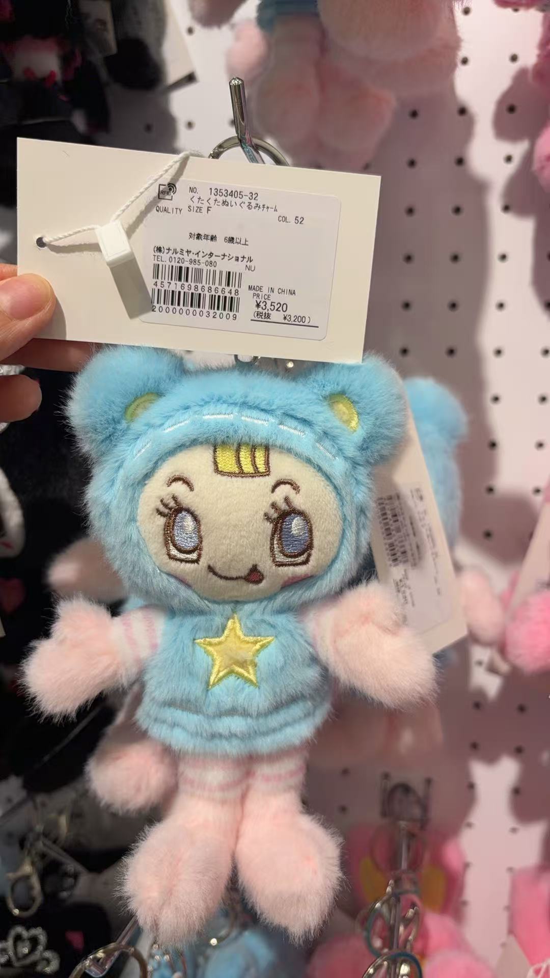 0331 ​​Mezzo Piano蓝色衣服 钢琴兔毛绒挂件