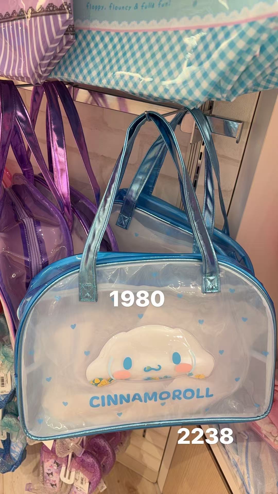 0331 三丽欧玉桂狗 蓝色手提包 沙滩包 游泳包