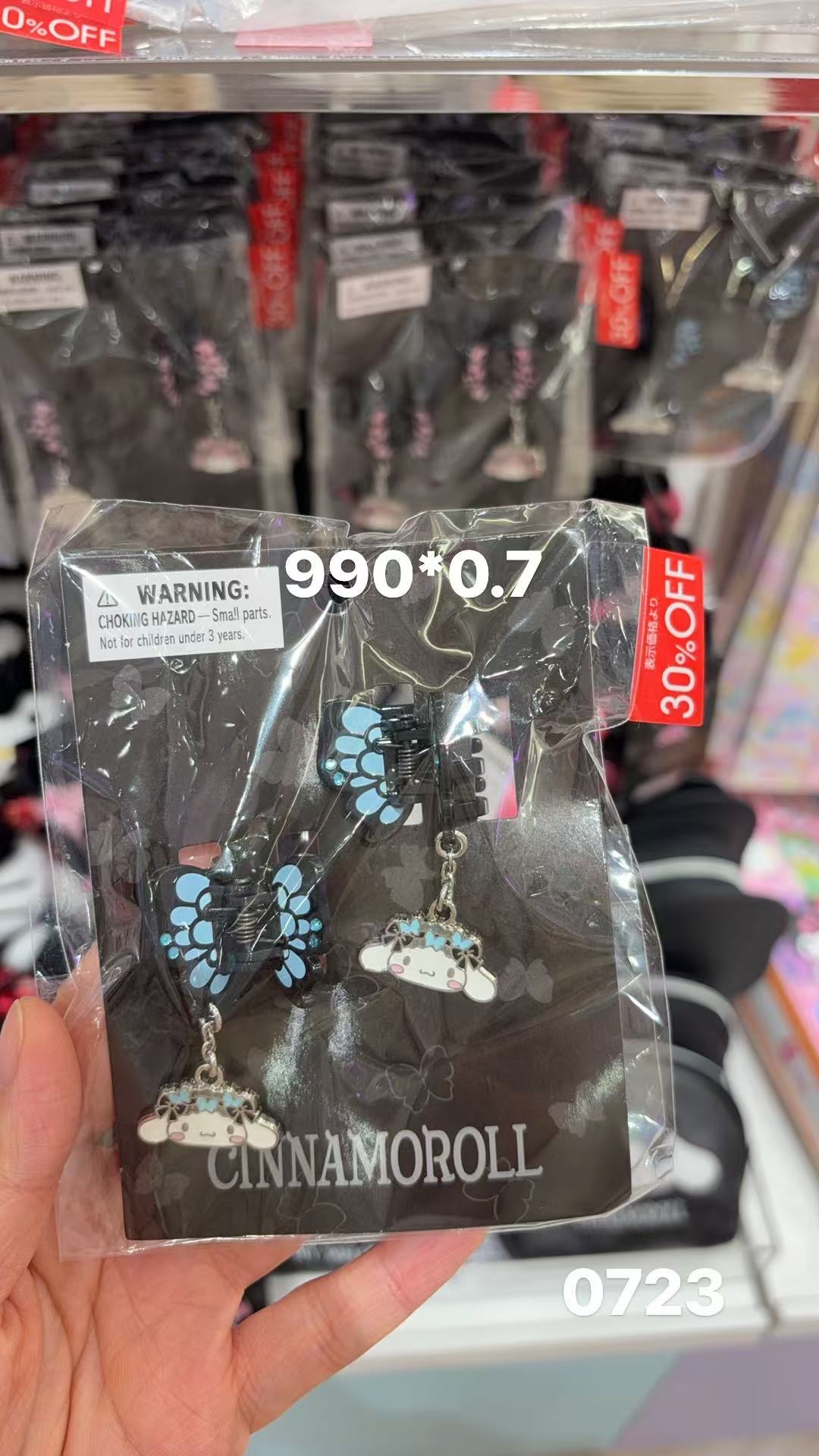 0331 三丽欧蓝色蝴蝶玉桂狗图案 发夹 7折