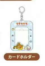 0401 5汇 轻松熊卡套