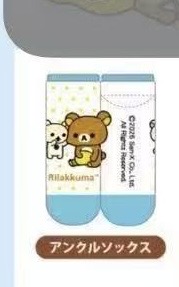 5汇0401轻松熊袜子蓝色