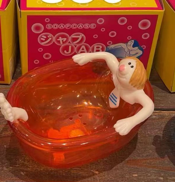 0331 橘色小人 浴缸造型 收纳盒 