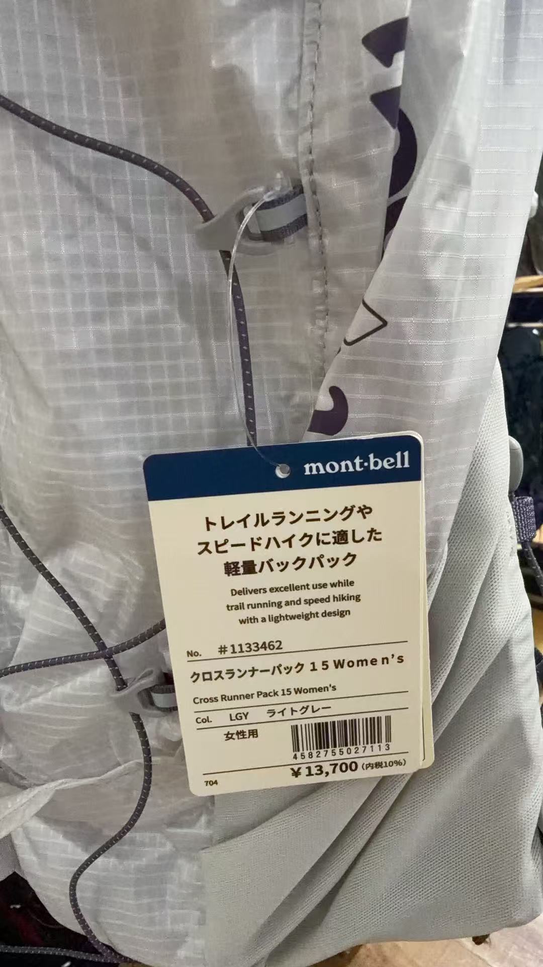 0331 美山银白色紫色线 双肩书包 15L 