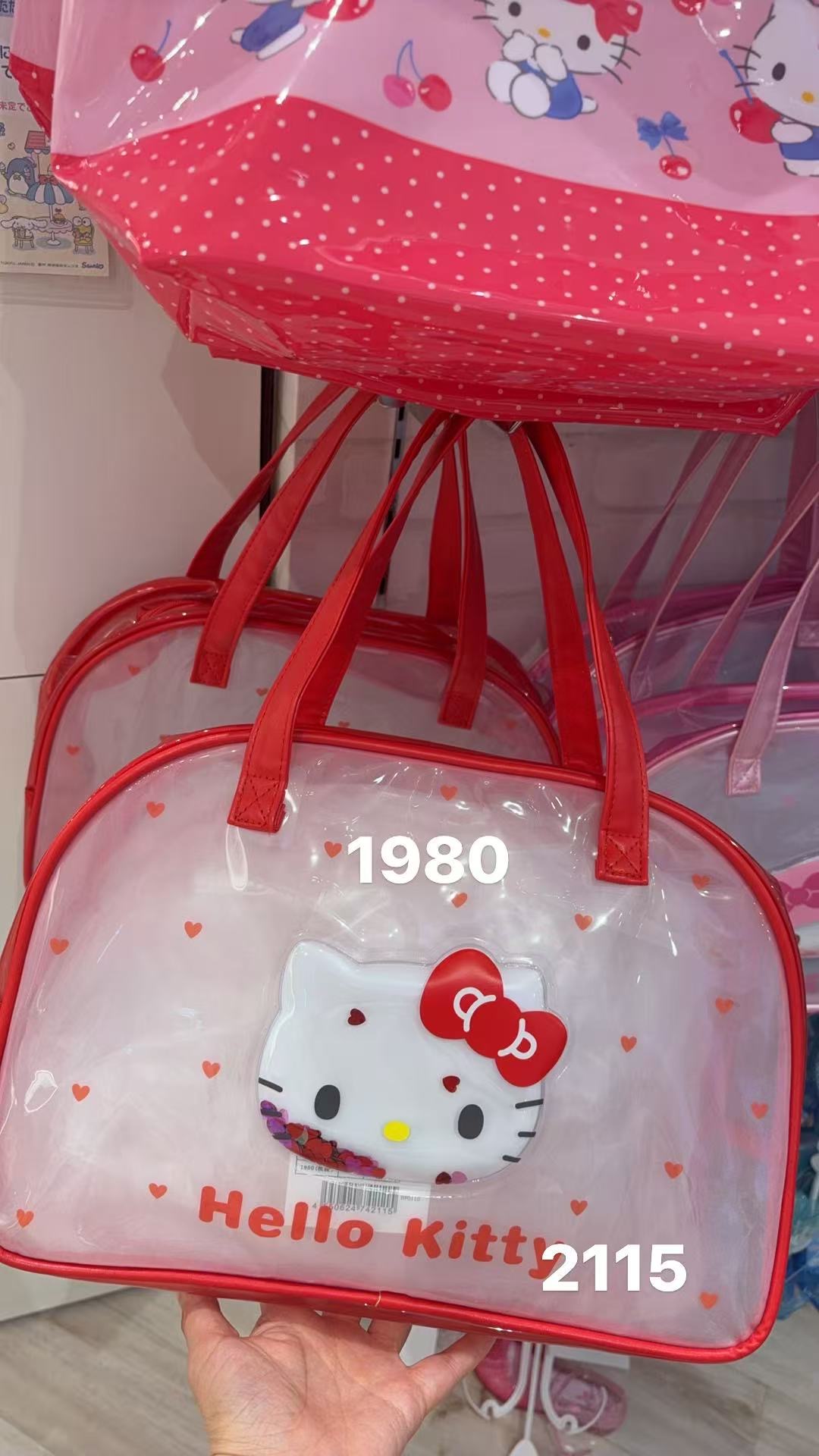 0331 三丽欧kt 红色手提包 沙滩包 游泳包