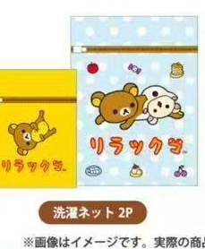 0401 5汇 轻松熊洗衣袋