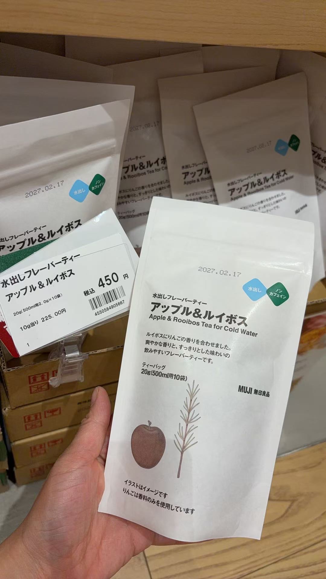 0331 无印良品 苹果路易波士茶 