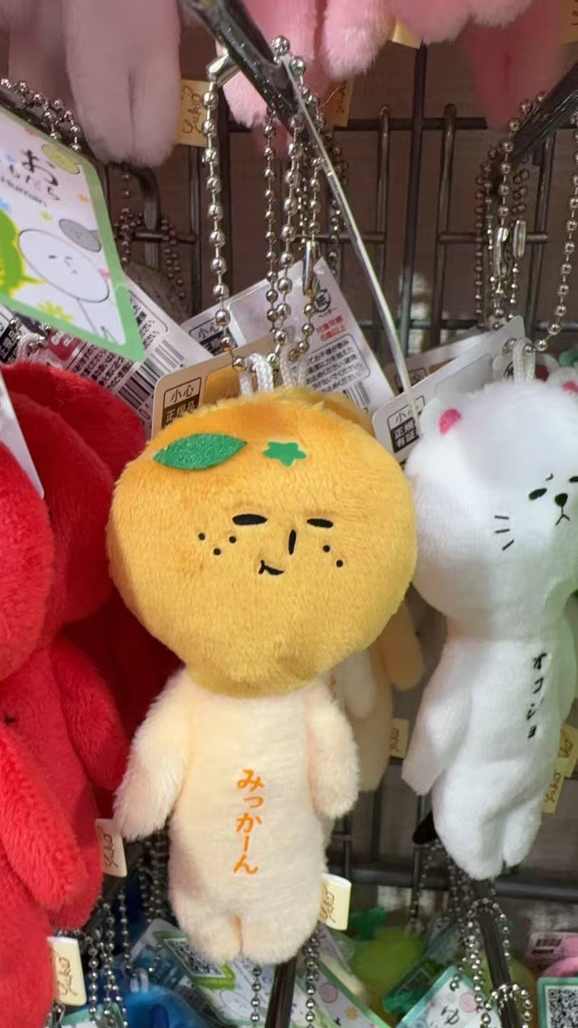 0401 yukio 橘子 毛绒挂件 