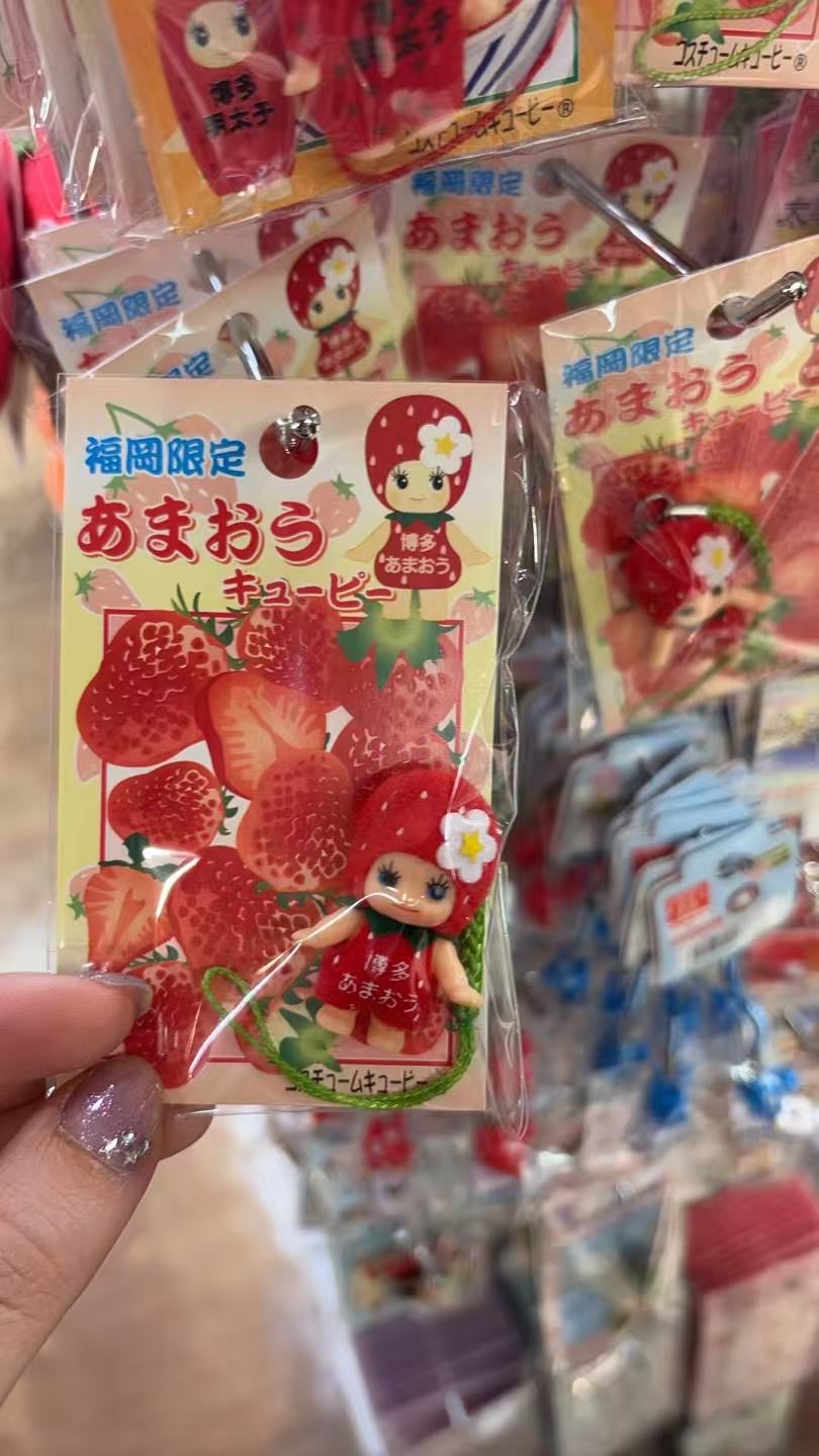 0401 日本福冈限定 甘王草莓主题 丘比娃娃挂件