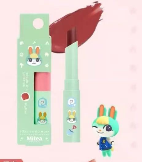 0401 动森绿色粉盖子唇膏 D05色