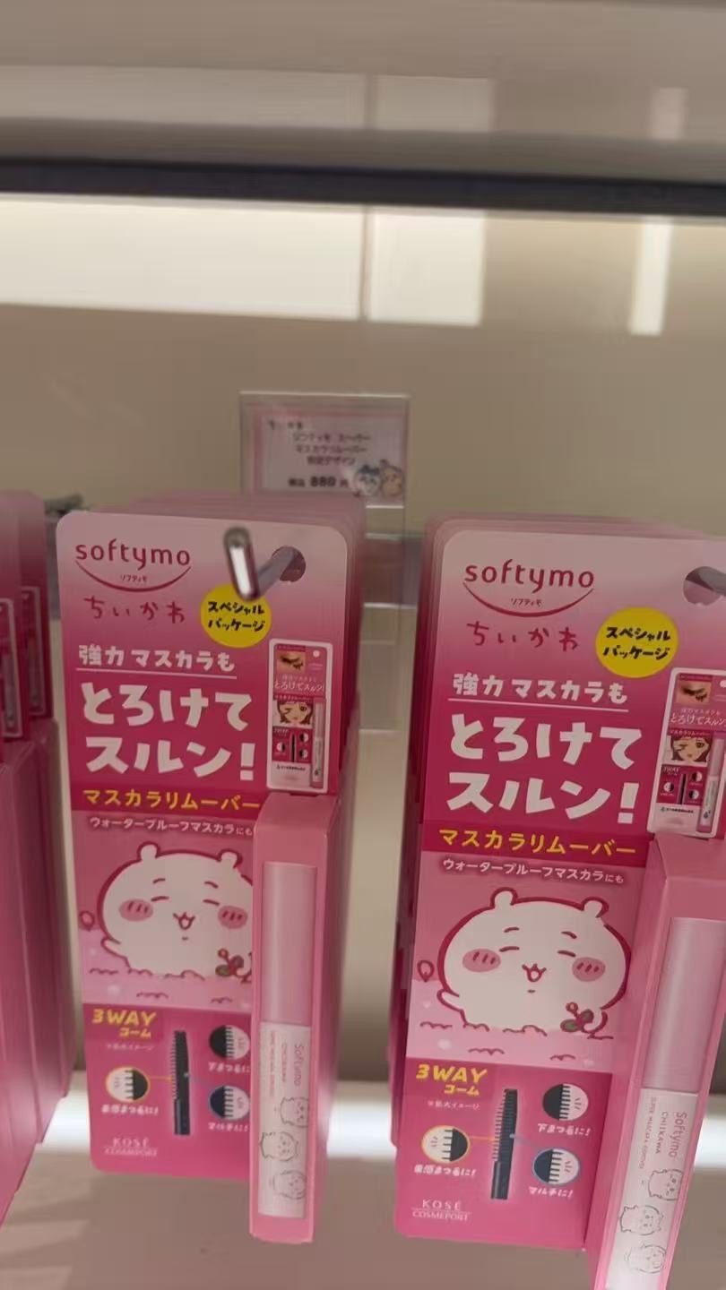 0401 CKW 粉色吉伊 睫毛膏