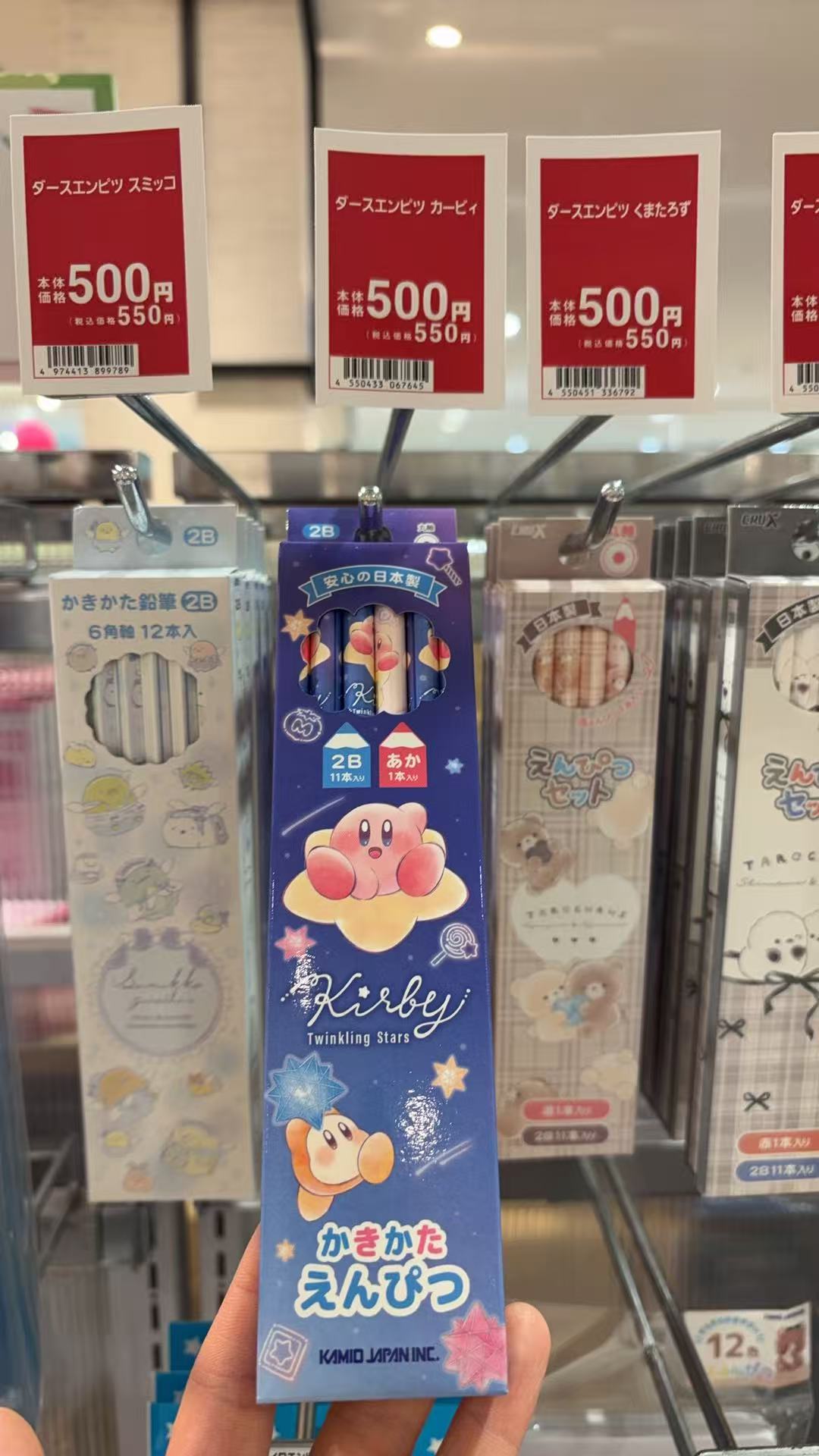 0401 卡比星 蓝色盒子 铅笔日本制