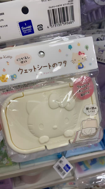 43汇白色kt湿巾盖子