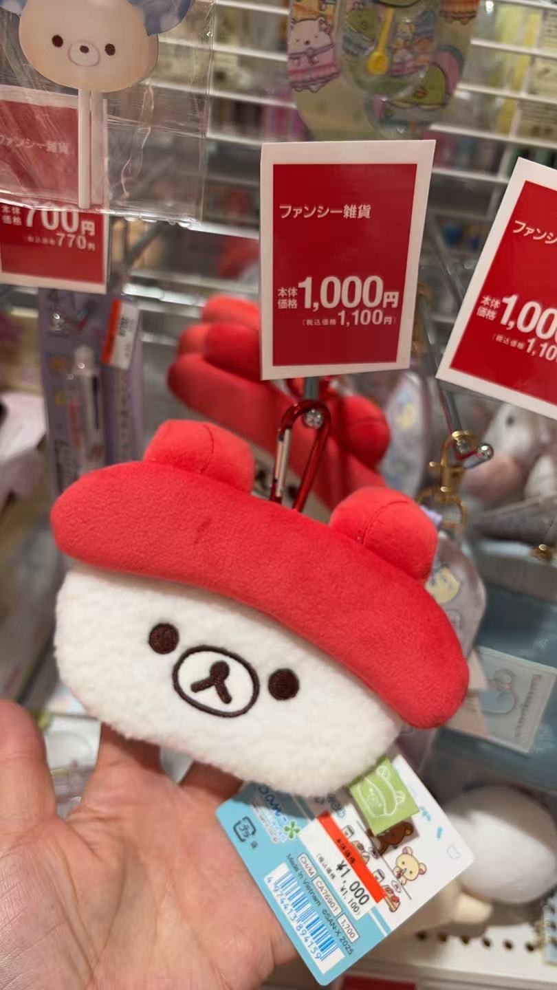 0401  轻松熊寿司主题毛绒零钱包（带登山扣）