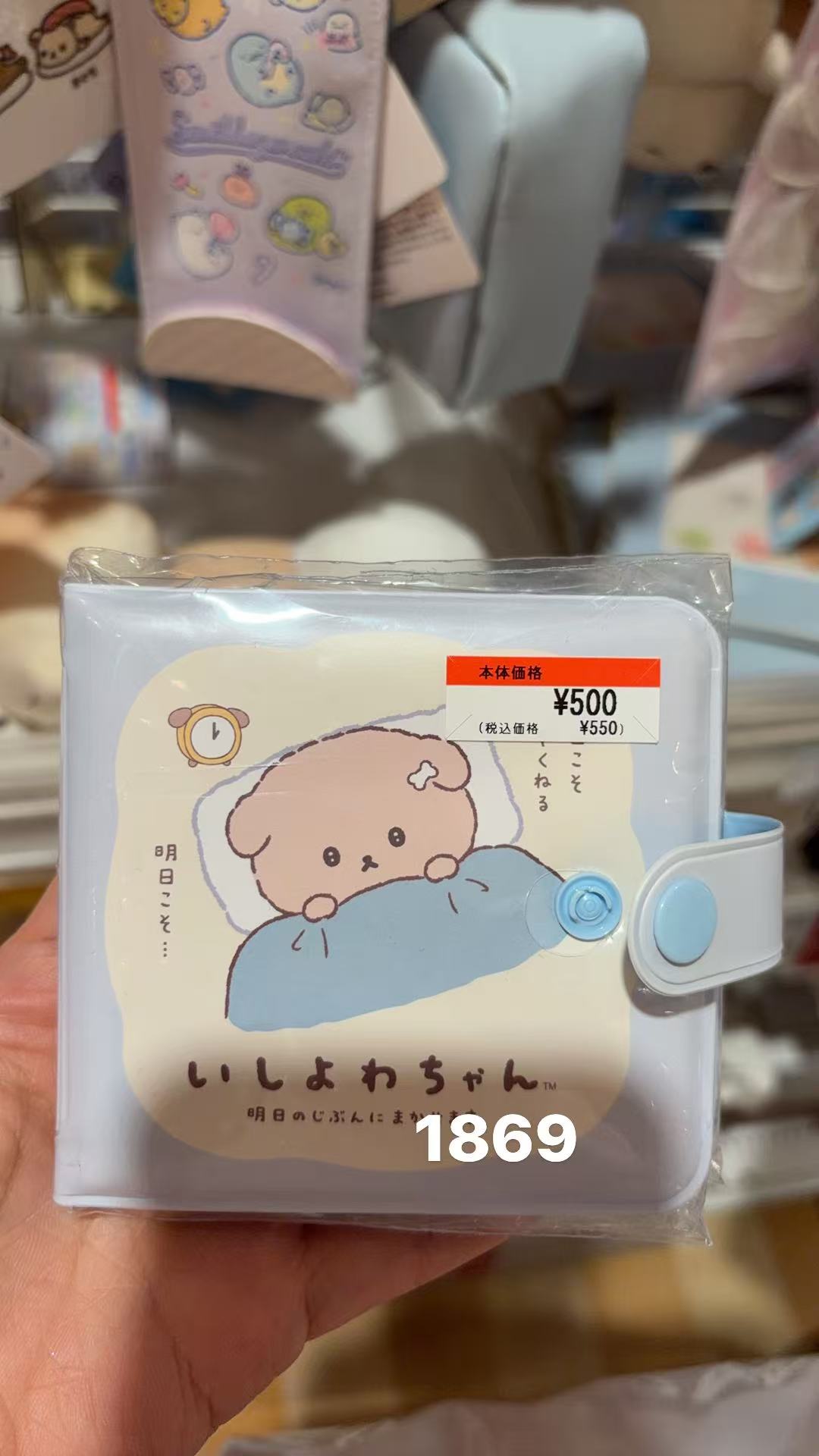 0401 （石弱酱）小狗迷你PVC钱包