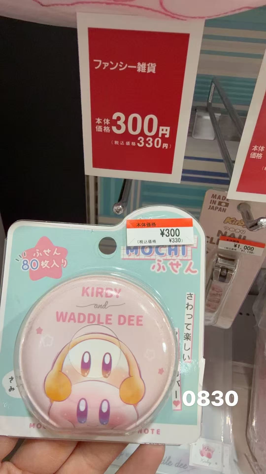 0401 卡比星 圆形 