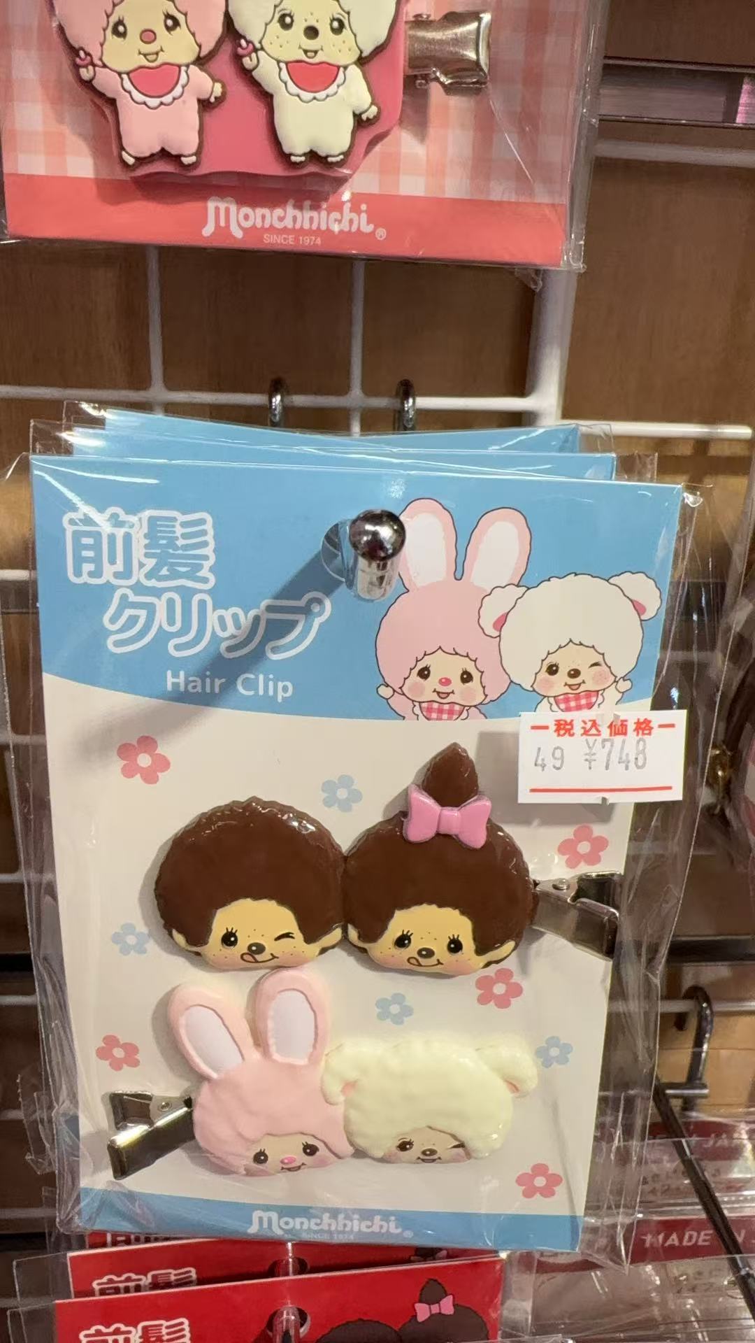 0401 蒙奇奇两头发夹 下面彩色