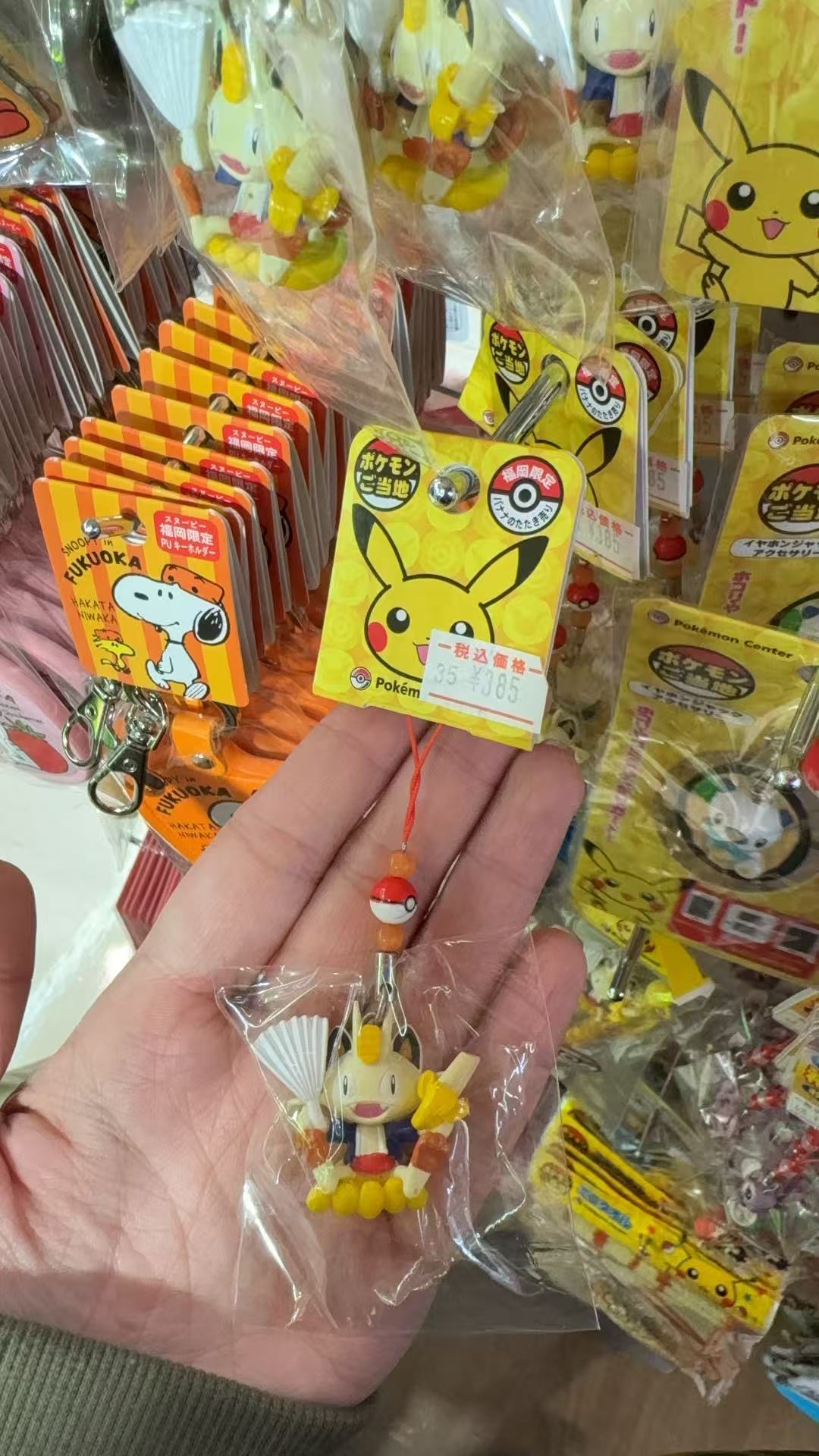 0401  宝可梦 福冈限定 电飞鼠博多和服挂件