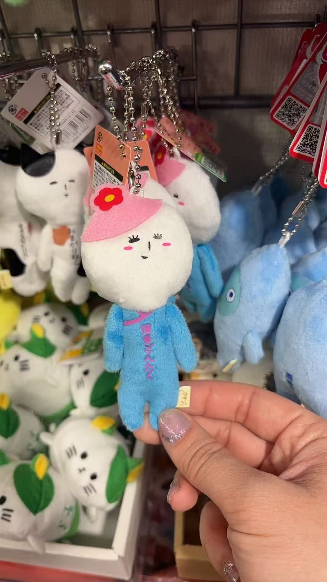 0401 yukio 粉色帽子蓝色身体 毛绒挂件