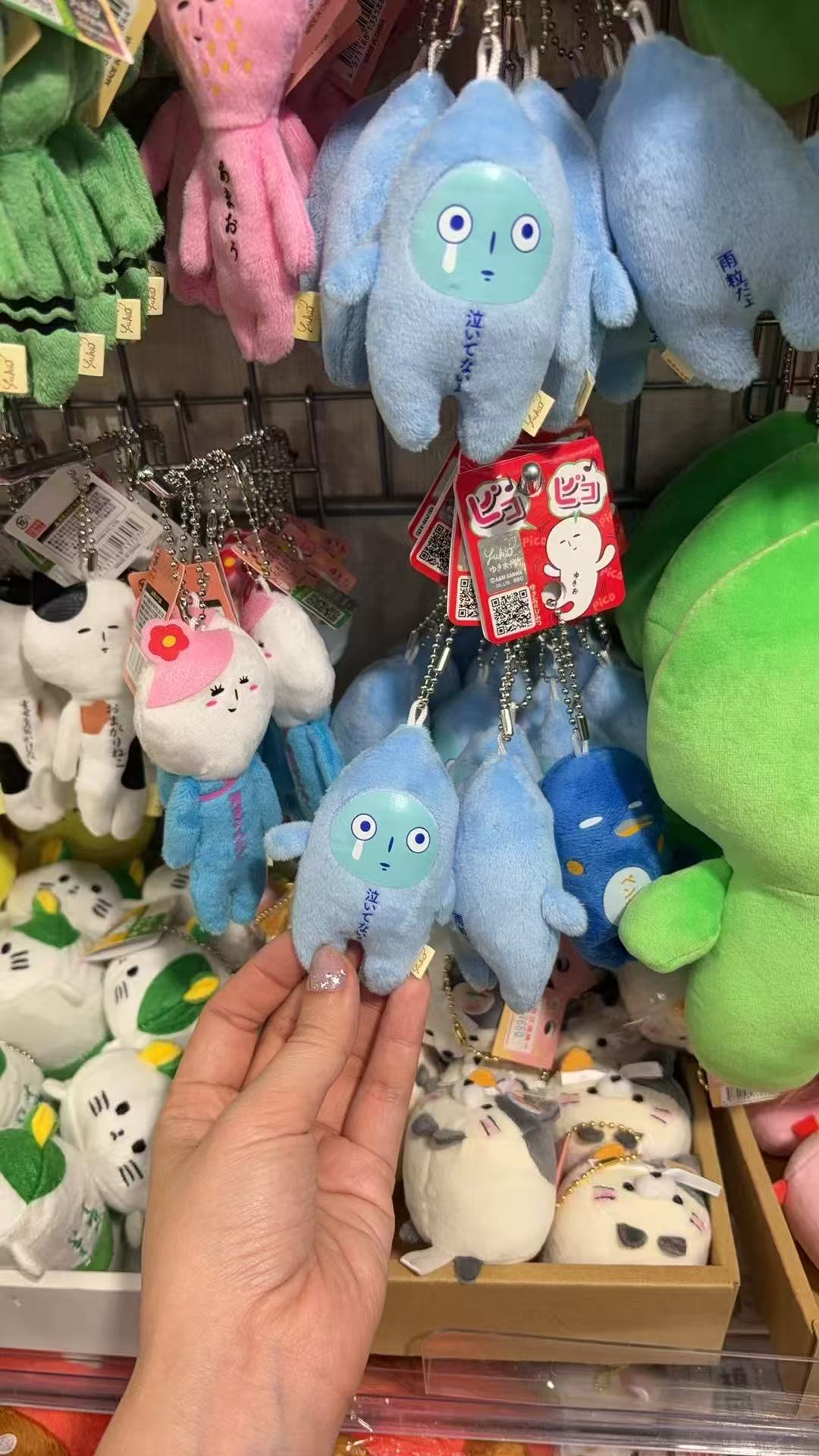 0401 yukio  一滴泪 毛绒挂件  胖乎乎