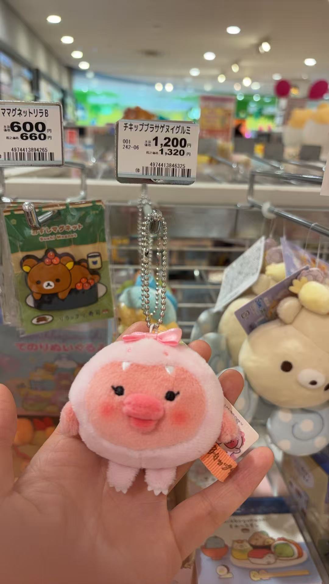 0401  苹果鸡造型毛绒挂件（日本限定款）