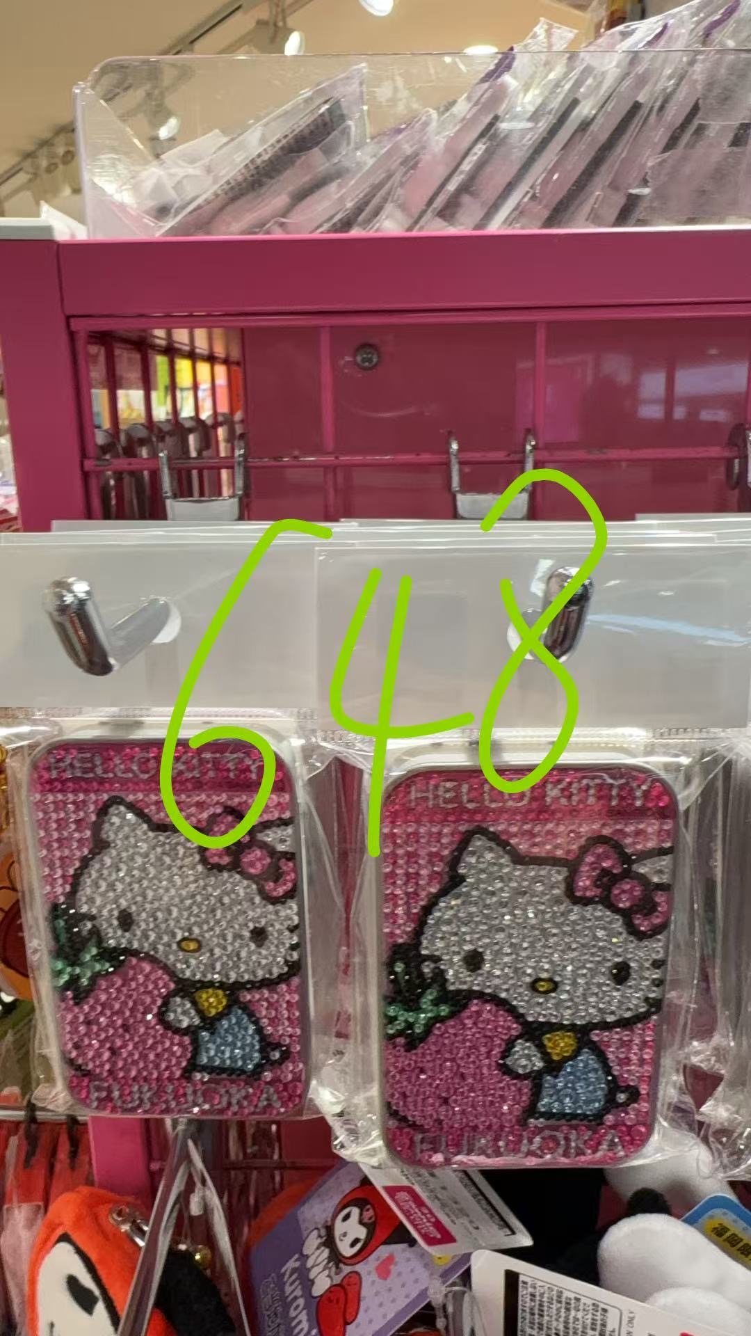0401  Hello Kitty 福冈限定镶钻收纳盒
