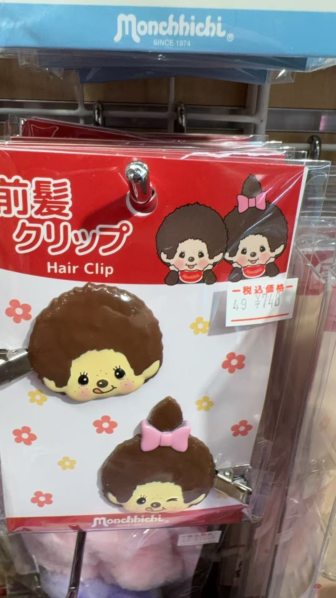 0401  Monchhichi 蒙奇奇刘海发夹套装