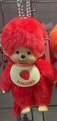 0401 蒙奇奇草莓 毛绒挂件 