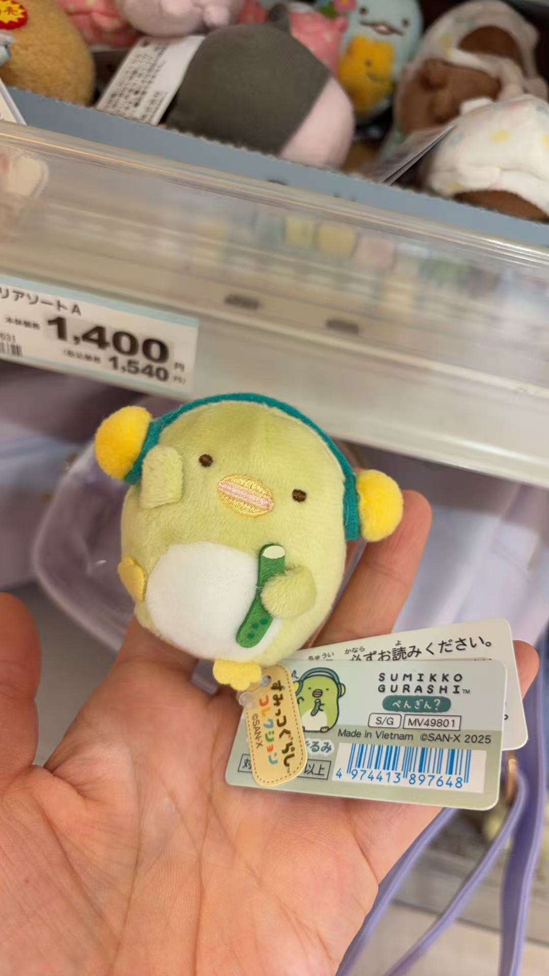 0401 角落绿鹅手拿黄瓜带耳机毛绒玩偶