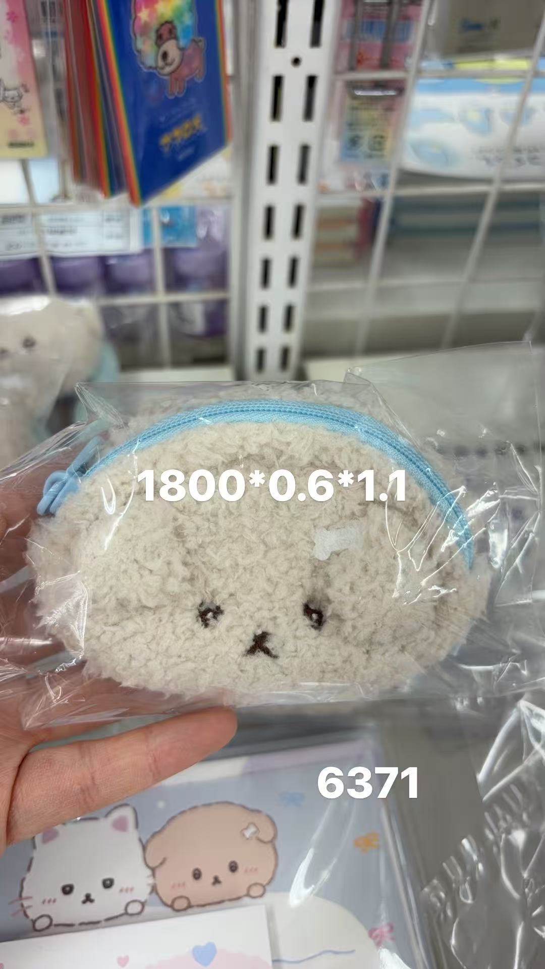 0402 折扣店 意志薄弱酱 大头毛绒包