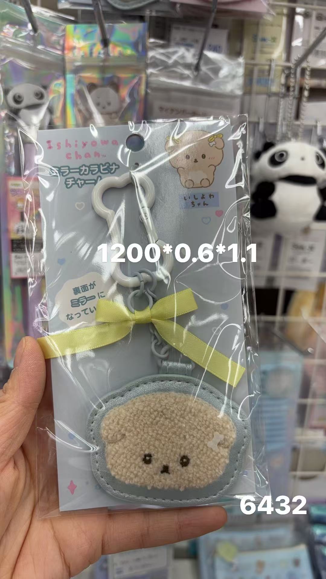 0402 折扣店 意志薄弱酱 狗骨头 刺绣小狗 钥匙扣