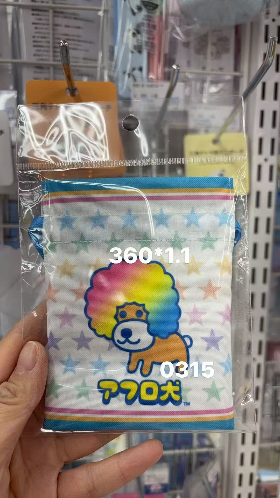 0402 折扣店 爆炸狗 迷你抽绳束口袋