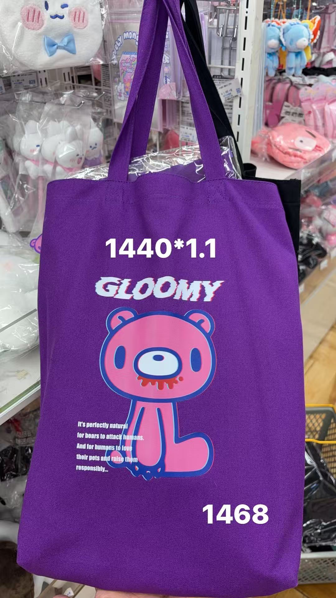 0402 折扣店 暴力熊紫色 单肩包