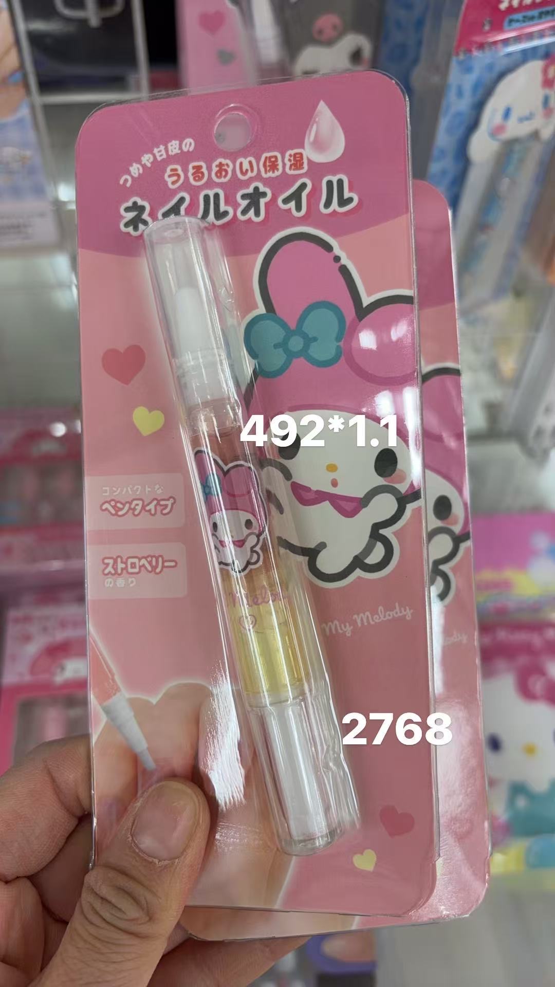 0402 折扣店 三丽欧美乐蒂指缘油 