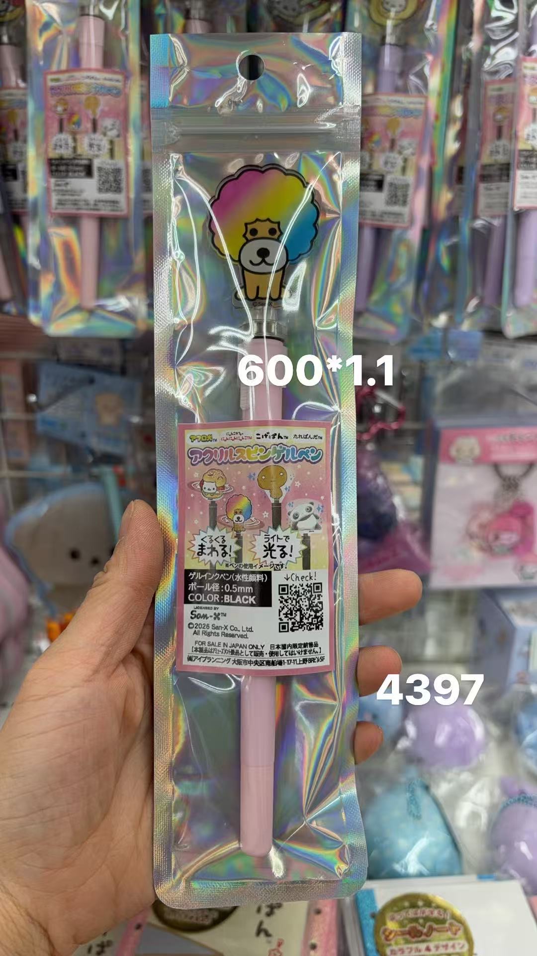 0402 折扣店 爆炸狗亚克力旋转中性笔