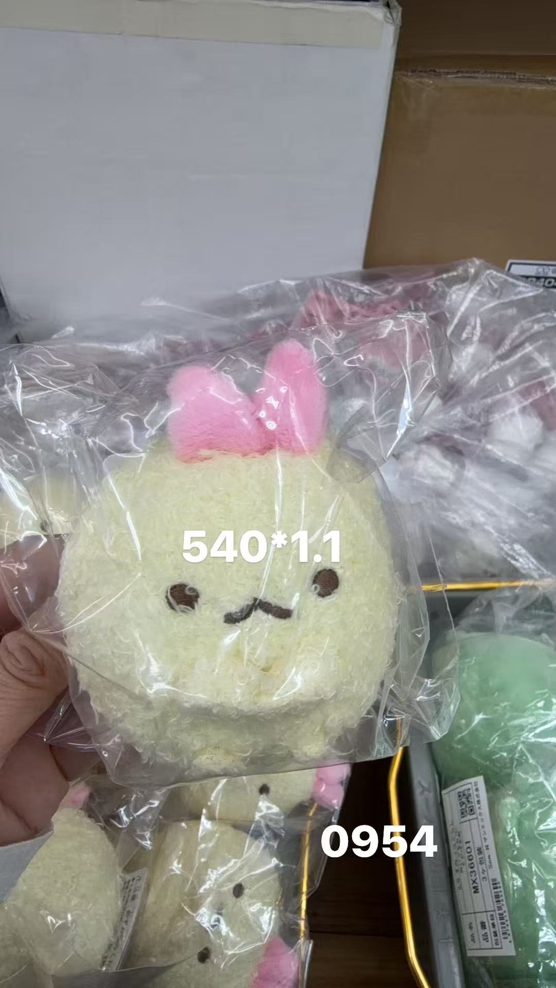 0402 折扣店 角落生物炸虾粉色 毛绒