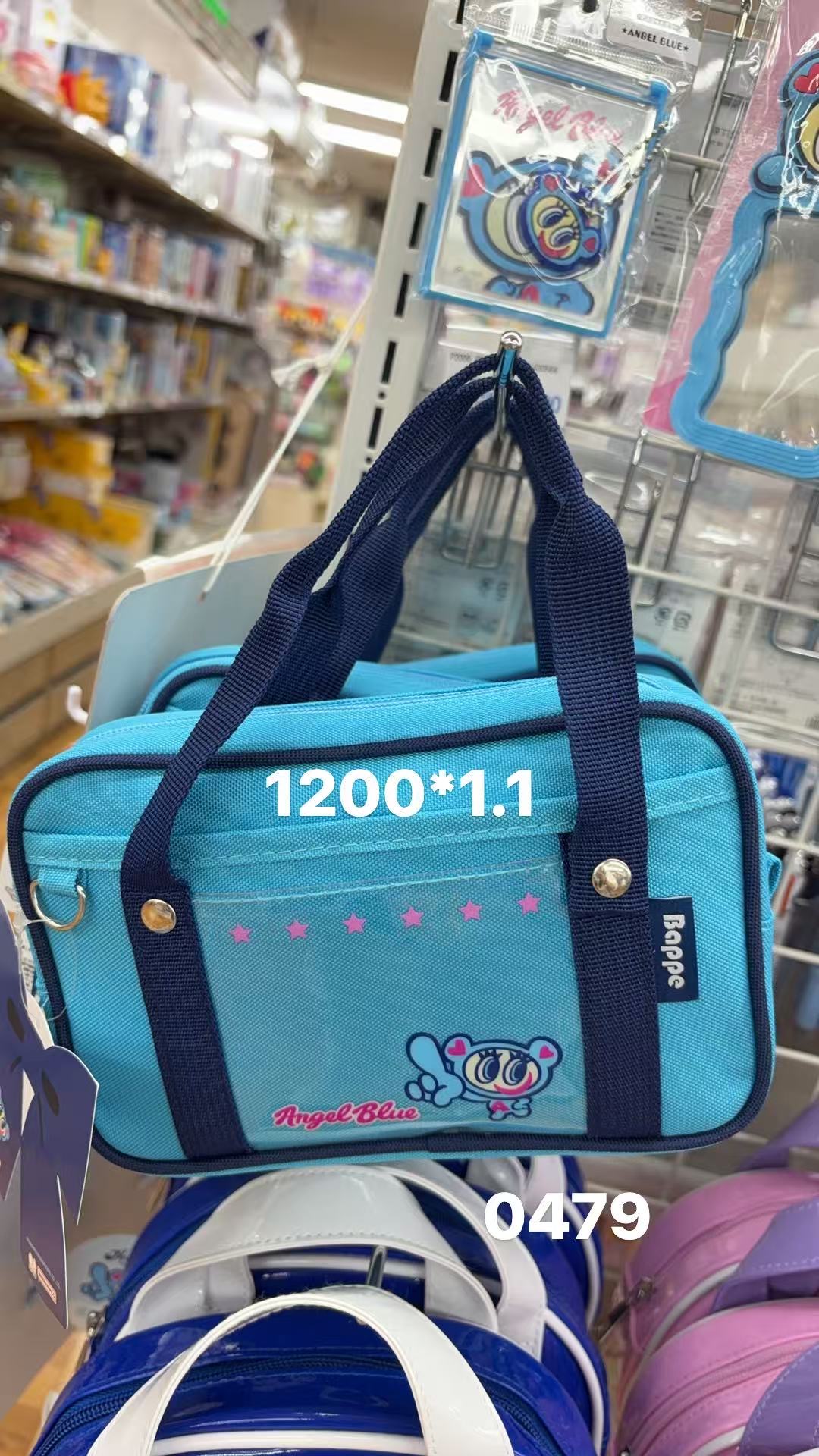 0402 折扣店 蓝猴子手提包 