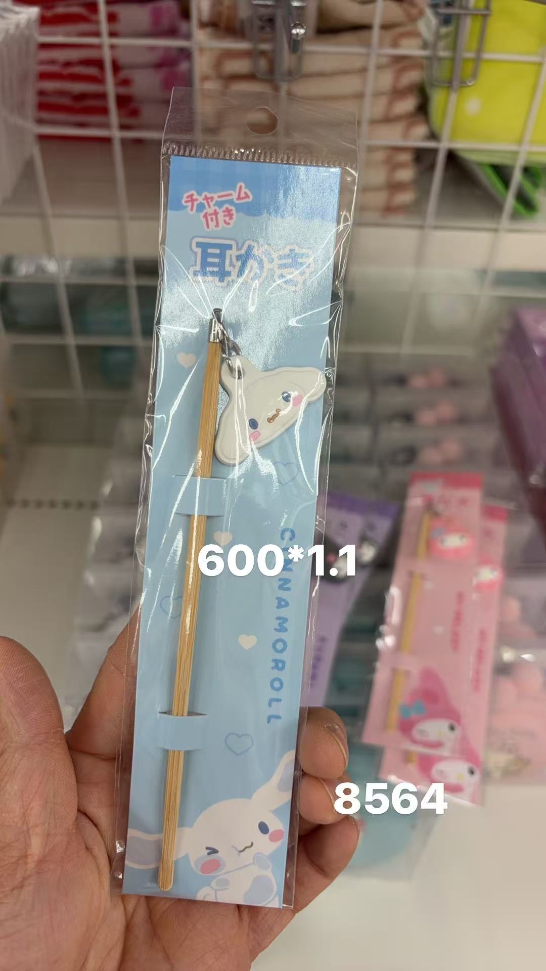 0402 折扣店  玉桂狗带挂饰竹制挖耳勺