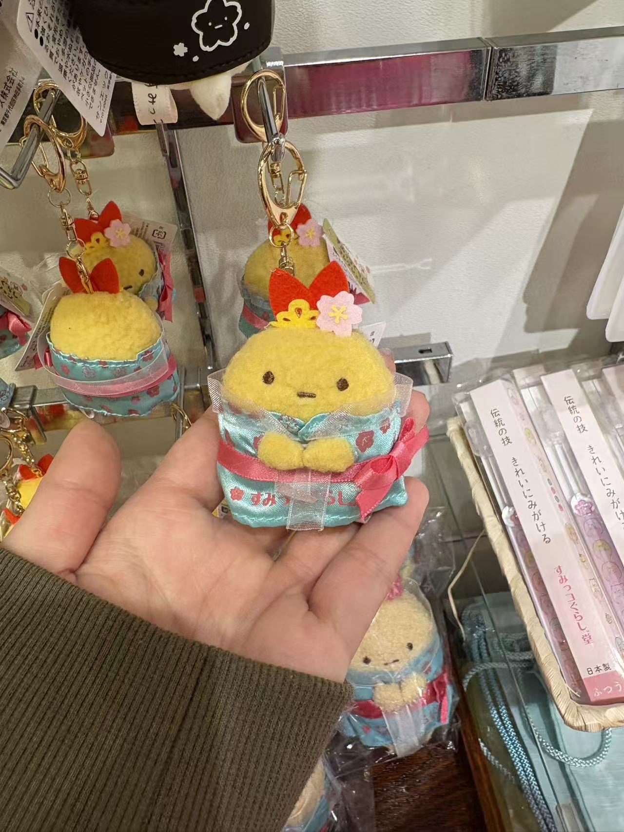 Jp5汇0402 角落炸虾樱花和服限定毛绒挂件