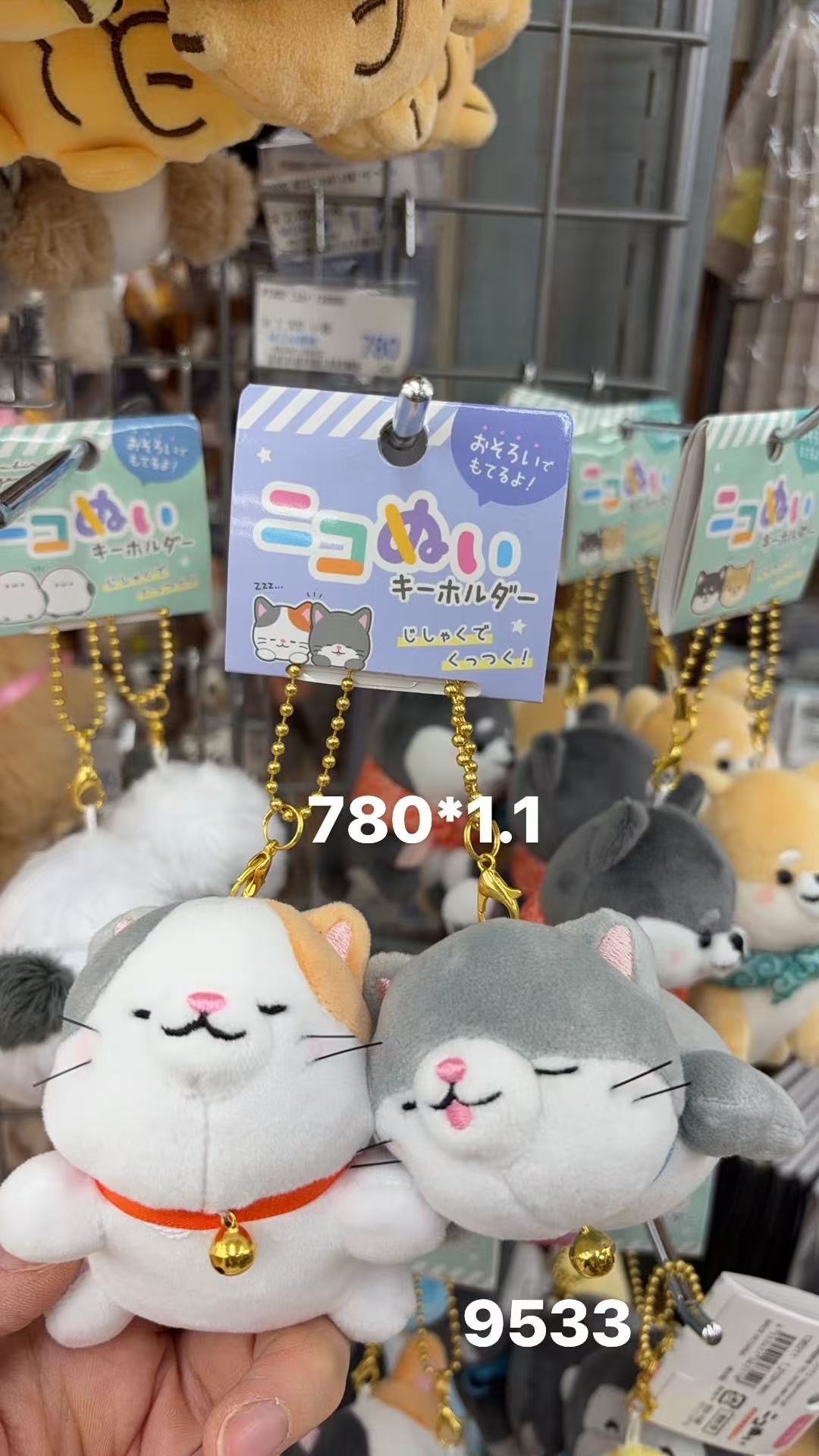 0402 折扣店CRUX「ニコぬい」磁吸猫咪情侣毛绒挂件