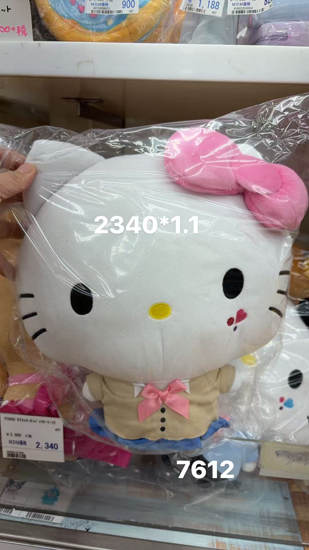 0402 折扣店三丽鸥  Kitty穿红色衣服蓝色裙子 毛绒玩偶