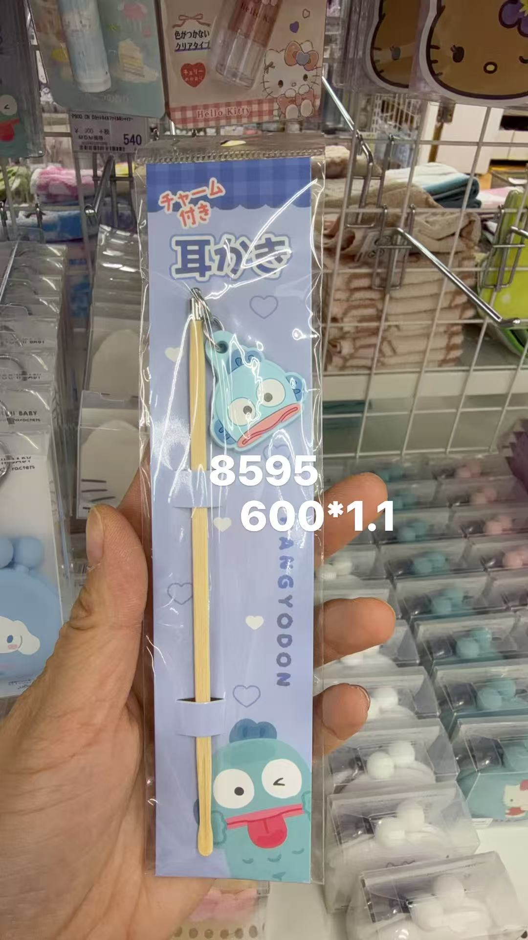 0402 折扣店 三丽欧丑鱼 耳勺