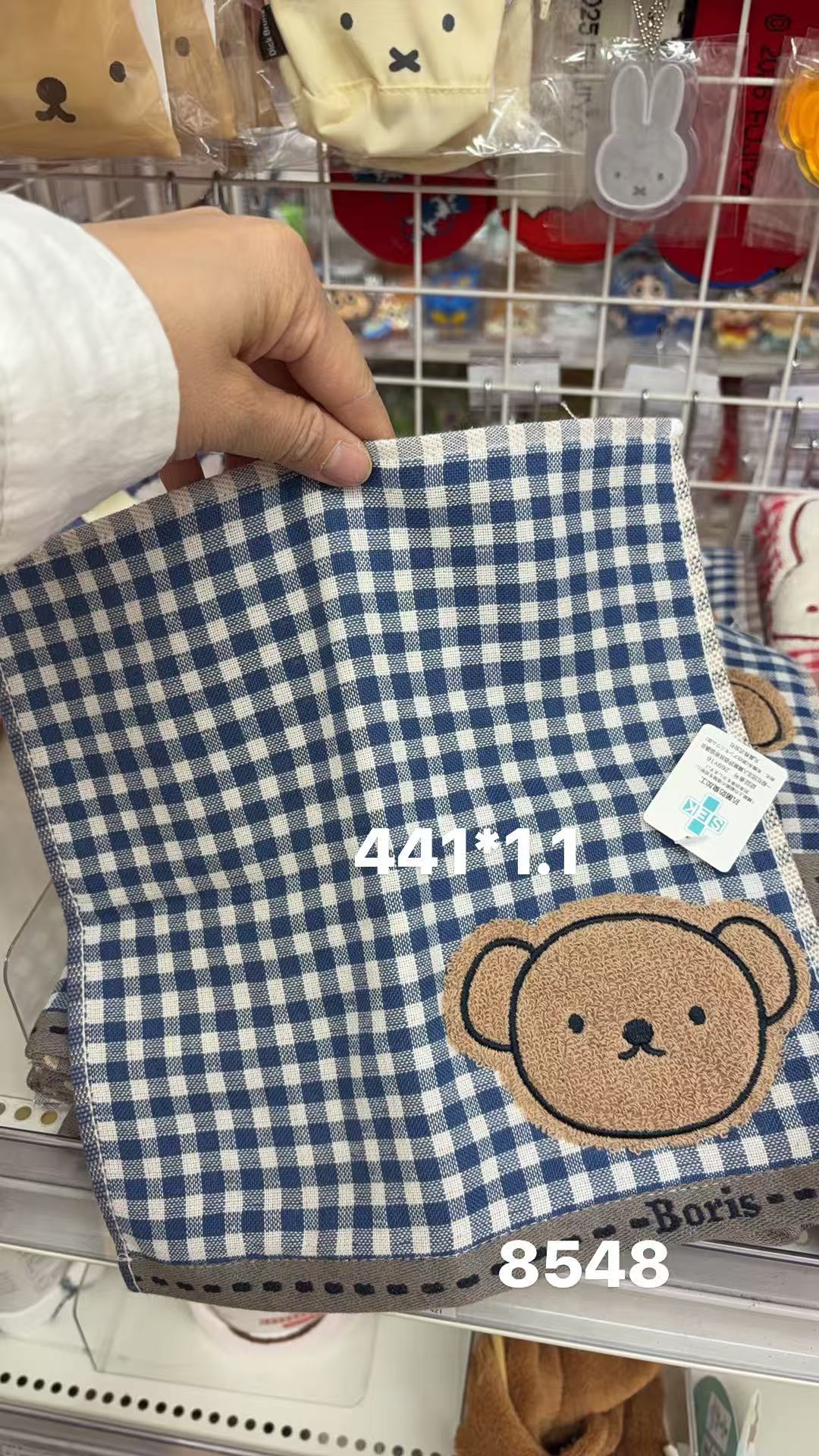 0402 折扣店 Boris 蓝白格子 方巾