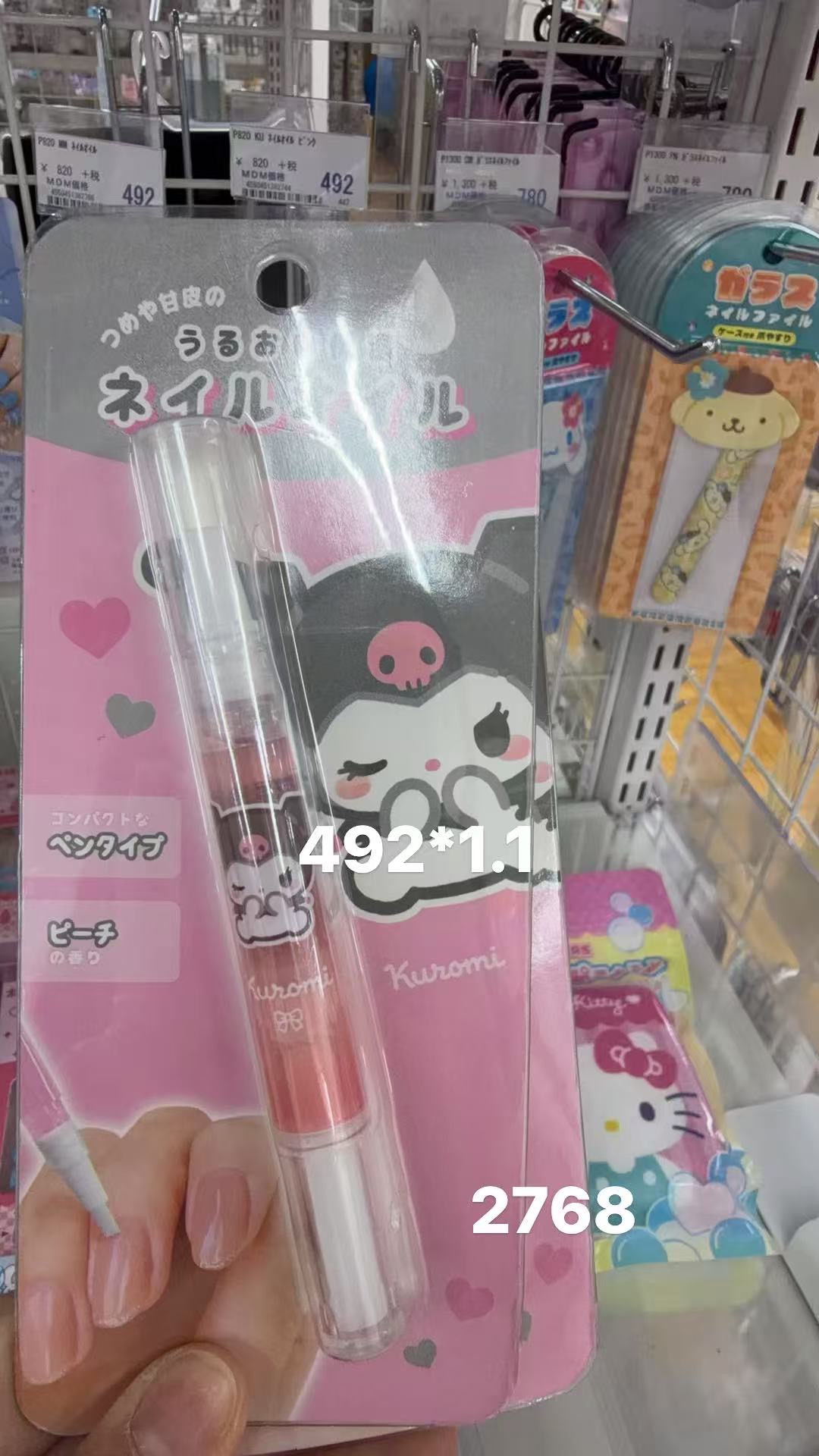 0402 折扣店 三丽欧库洛米指缘油 