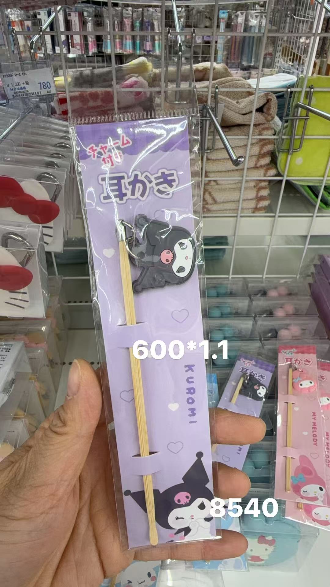 0402 折扣店 三丽欧库洛米 耳勺