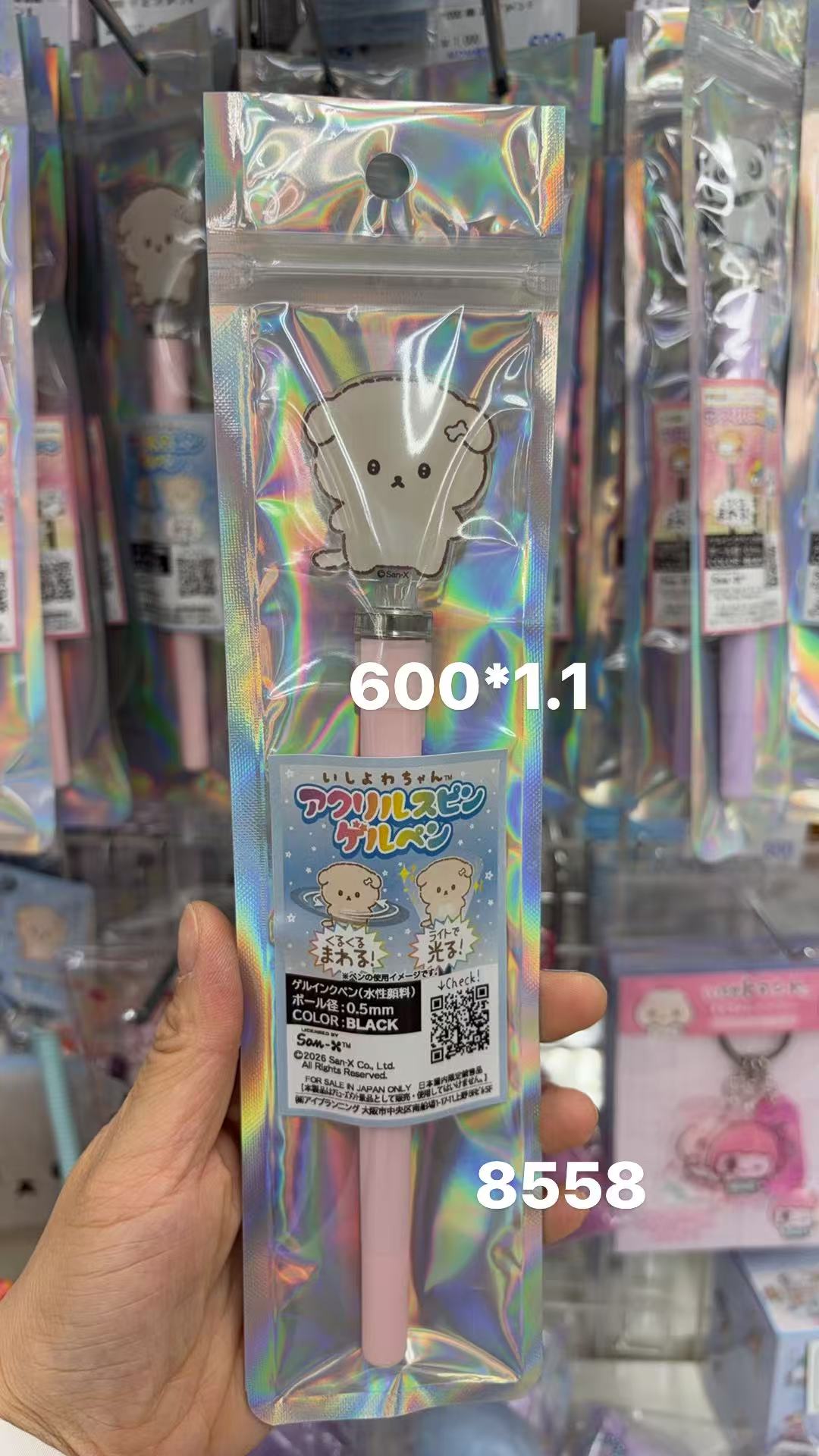 0402 折扣店 意志薄弱酱 粉色杆笔 