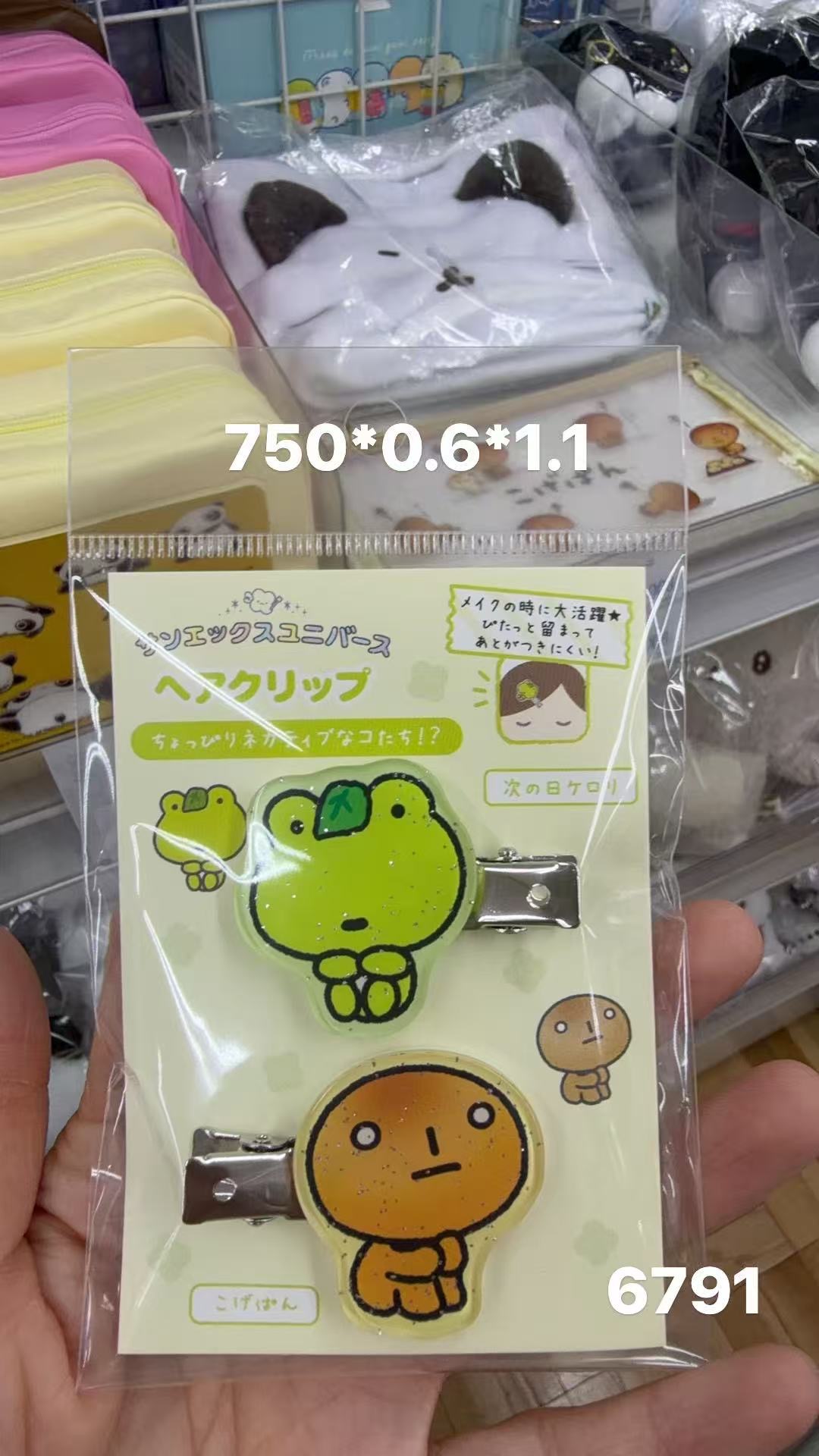 0402 折扣店 绿色青蛙面包人 发夹 