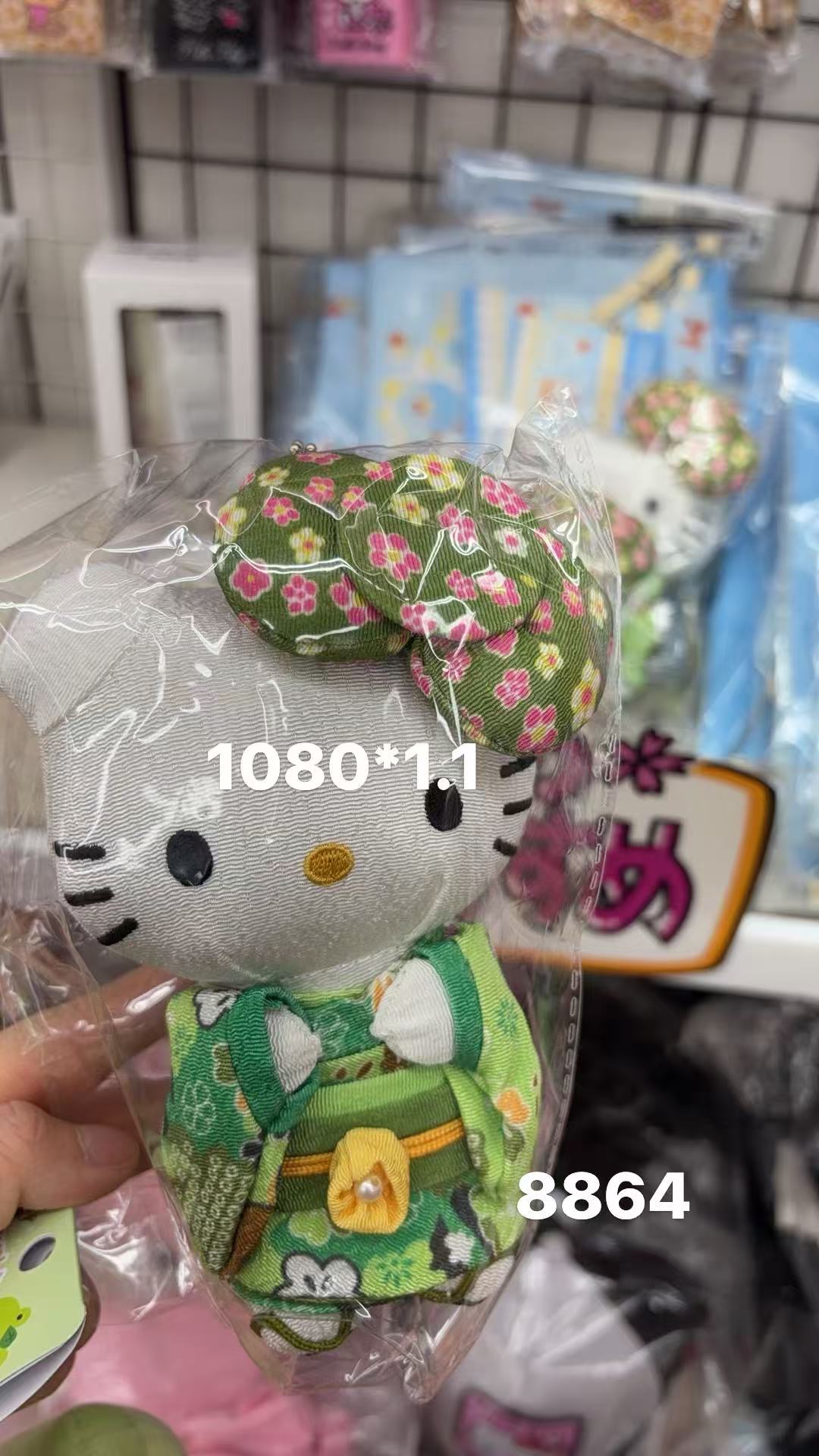 0402 折扣店 三丽鸥kt绿色和服毛绒挂件只有4个