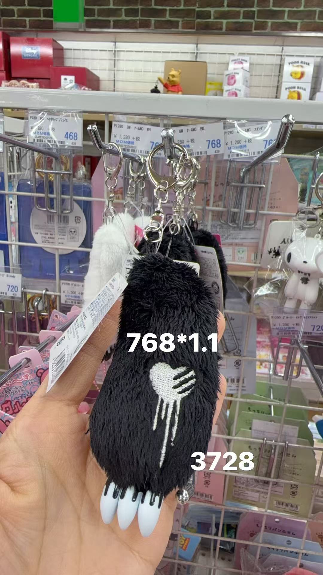 0402 折扣店 黑色暴力熊 毛绒爪子挂件