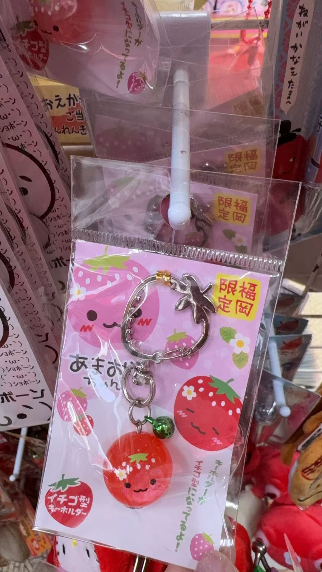 0402  福冈限定 あまおう（甘王）草莓造型钥匙扣